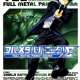   Full Metal Panic! Sigma <small>Art</small> 